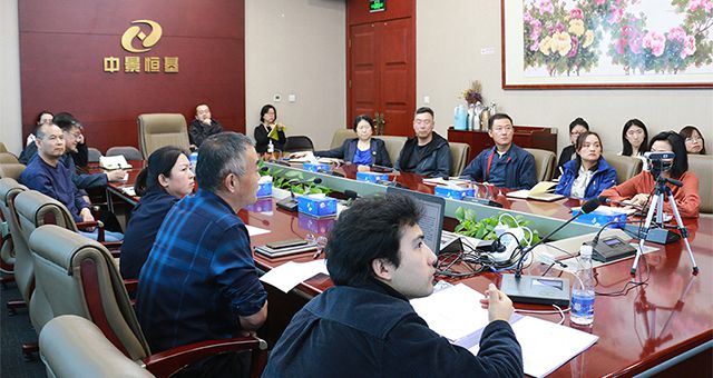 强化合同管理，筑牢防控底线&mdash;&mdash;不朽情缘官网入口投资集团召开合同管理及风险防范交流会